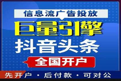 某公司SEM代理策略：实现流量转化